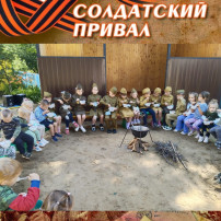 Детям о событиях Войны Детям о событиях Войны.
